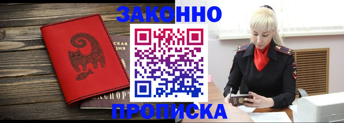 регистрация для школы в Курчалом